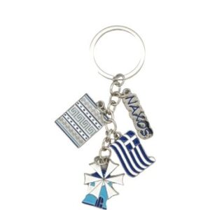 NAXOS SILVER WINDMILL AND GREEK FLAG KEYCHAIN
